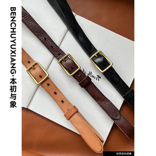 本初与象沫宝家方扣百搭时尚休闲腰带头层牛皮植鞣皮高质感皮带