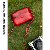 本初与象沫宝家原创头层牛皮树膏皮盒子包轻复古手机斜挎真皮小包