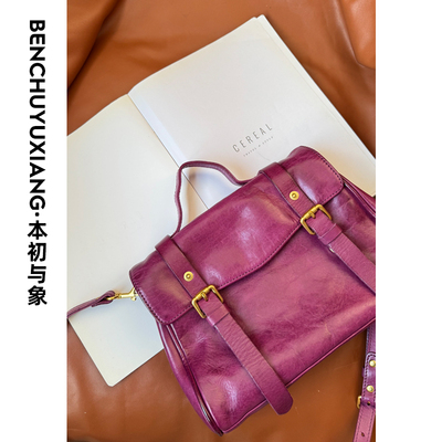 本初与象法式轻复古水洗植鞣皮斜跨通勤女包极简百搭头层牛皮女包