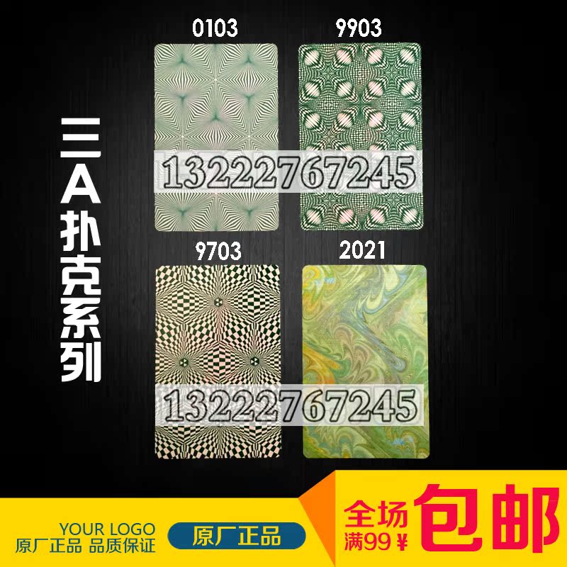 9903A
