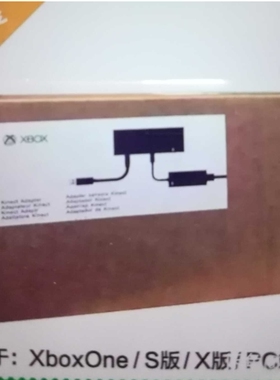 全新kinect2.0 for windows适配器xbox one s/x体感适配器