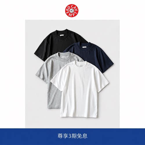 【BD CAVEMPT】SUNSHINE 日系潮牌夏装重磅宽松落肩短袖T恤