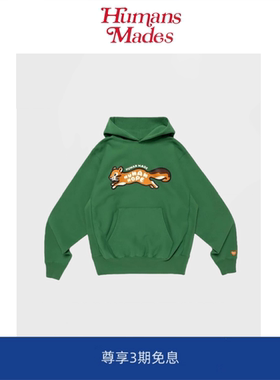 【Humans Mades】J-HOPE郑号锡HUMAN HOPE同款连帽卫衣长袖帽衫潮