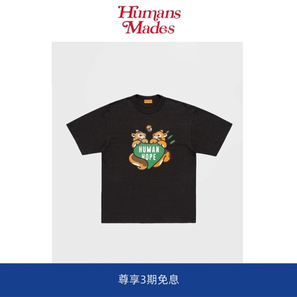 【Humans Mades】BTS防弹少年团郑号锡HUMAN HOPE同款短袖T恤上衣