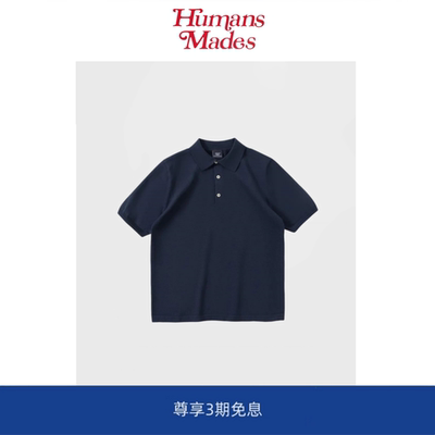 【Humans Mades】美式棉针织短袖POLO衫男夏季轻商务休闲翻领半袖
