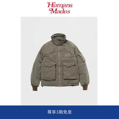 【Humans Mades】TROOPER PUFF BLOUSON GORETEX防水防风军事棉服
