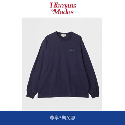 【Humans Mades】潮牌刺绣字母Logo双层领长袖重磅纯棉打底衫T恤