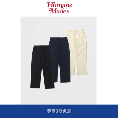 【Humans Mades】娜娜米卡25ss新款光电子速干长裤日系直筒裤西裤