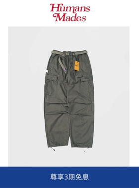 【Humans Mades】日系潮牌复古做旧水洗多袋工装裤宽松直筒长裤男