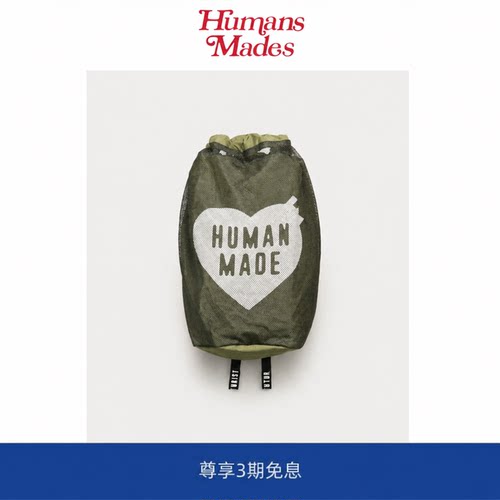 【Humans Mades】大背兜！BACKPACK日潮网格旅行包爱心背包双肩包