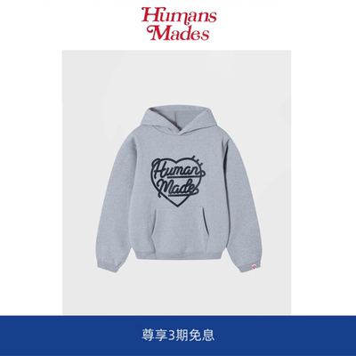 【现货】Humans Mades大爱心加绒加厚连帽卫衣日系宽松套头上衣