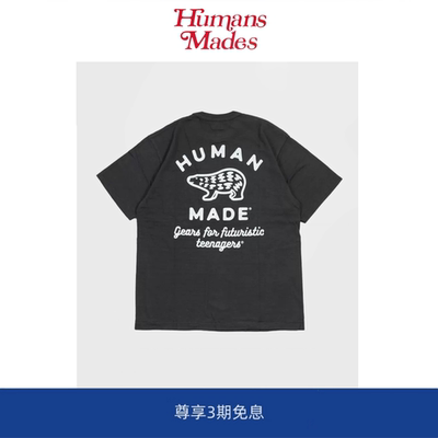 【Humans Mades】夏季新款竹节棉爱心口袋背后北极熊情侣短袖T恤