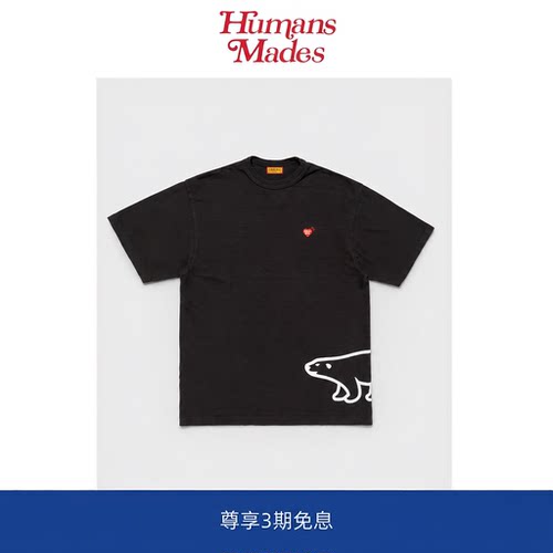 【Humans Mades】潮牌北极熊图案竹节棉短袖T恤宽松男女情侣打底