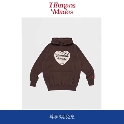 【现货】Humans Mades秋冬爱心图案套头连帽卫衣宽松休闲情侣装