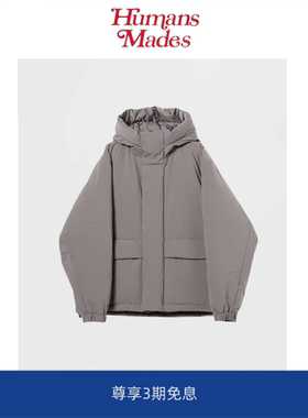 【Humans Mades】防风防水双面羽绒服夹克日潮羽绒外套宽松保暖