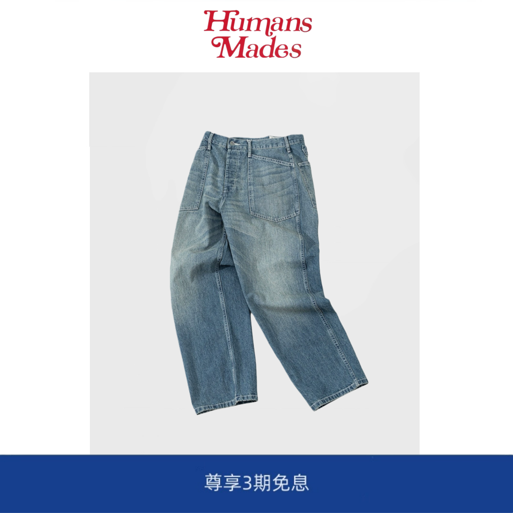 【Humans Mades】BOW WOW US ARMY M35 男裤日系水洗做旧牛仔裤