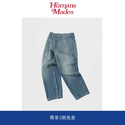 【Humans Mades】BOW WOW US ARMY M35 男裤日系水洗做旧牛仔裤