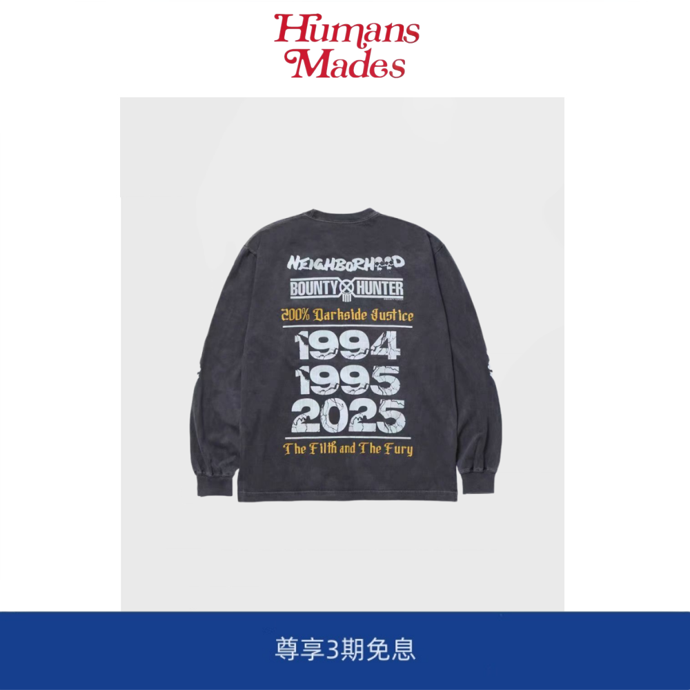 【现货】Humans Mades BOUNTY HUNTER联名日系骷髅印花长袖T恤男,男装,大码上装,淘宝优惠券,粉丝福利购,淘宝优惠卷