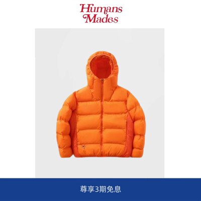 【Humans Mades】好看的要疯掉~城市户外保暖连帽棉服面包服外套