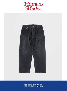 【现货】Humans Mades灯芯绒裤！MADNESS同款水洗宽松直筒休闲裤