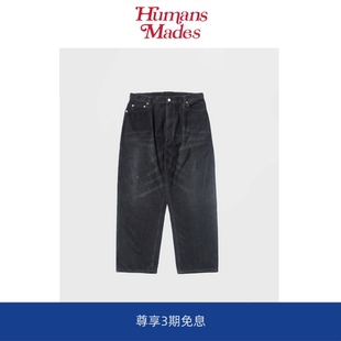 【现货】Humans Mades灯芯绒裤!MADNESS同款水洗宽松直筒休闲裤