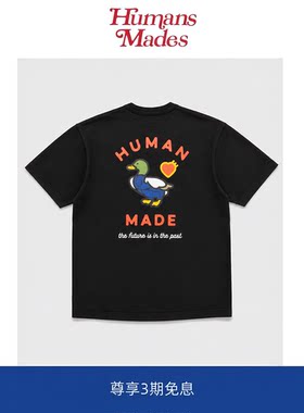 【Humans Mades】夏季潮牌鸭子爱心短袖T恤宽松男女款情侣款半袖