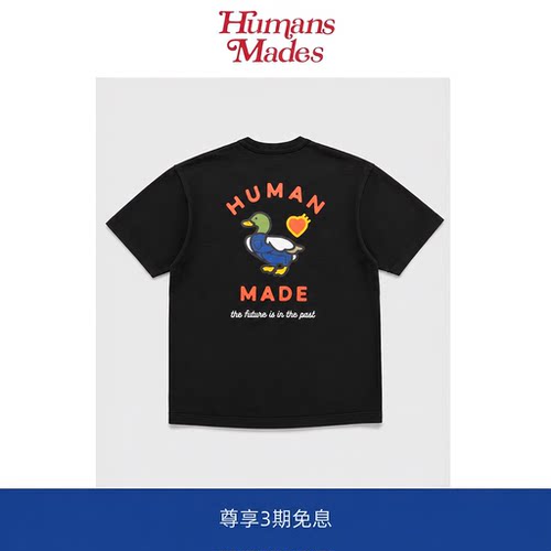 【Humans Mades】夏季潮牌鸭子爱心短袖T恤宽松男女款情侣款半袖