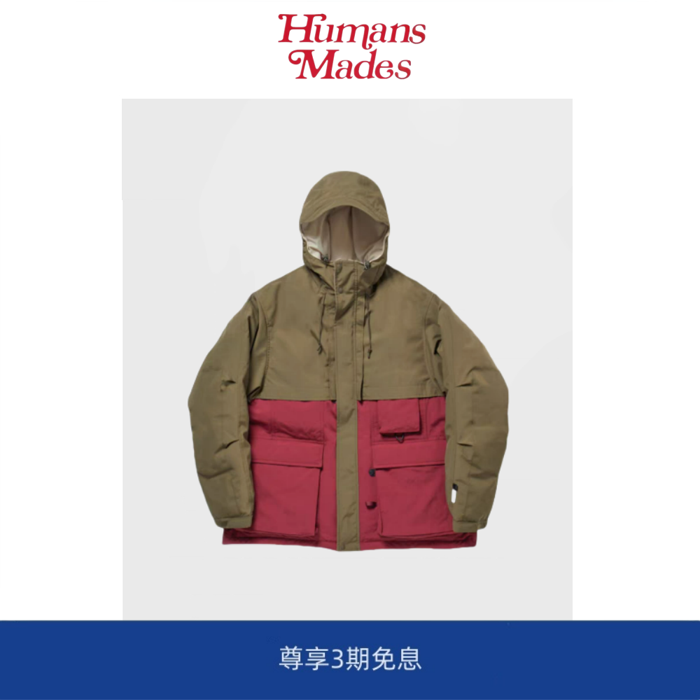 【Humans Mades】DW39户外机能羽绒服加厚保暖防风防水多口袋夹克