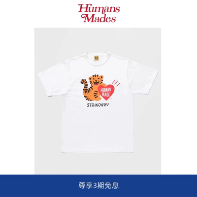 【Humans Mades】夏季短袖t恤老虎情侣装宽松落肩竹节棉日系潮牌