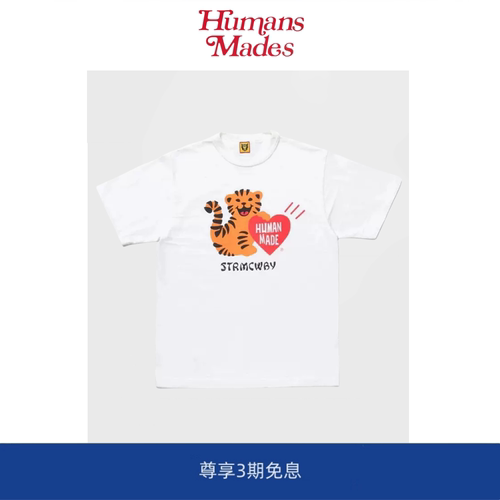 【Humans Mades】夏季短袖t恤老虎情侣装宽松落肩竹节棉日系潮牌