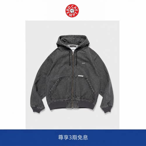 【BD CAVEMPT】WTAPS 日系美式复古牛仔帽衫秋冬水洗工装夹克外套