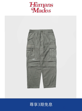【Humans Mades】余文乐同款日产水洗做旧工装绿色多口袋长裤
