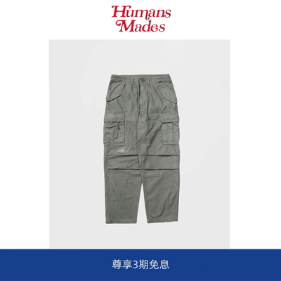 【Humans Mades】余文乐同款日产水洗做旧工装绿色多口袋长裤