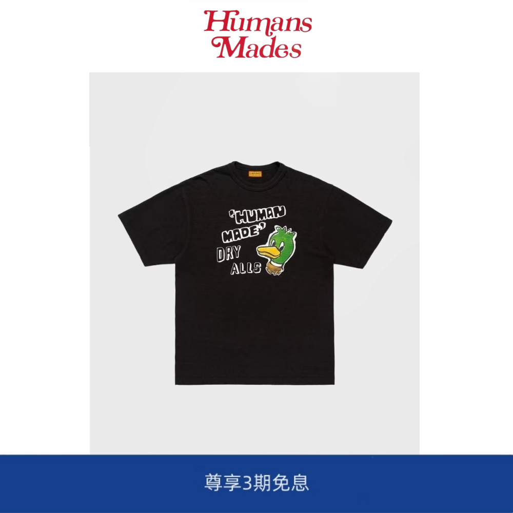【现货】Humans Mades夏季潮牌愤怒的小鸟图案短袖T恤宽松男女款
