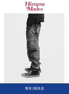 【Humans Mades】西山彻山系潮水洗做旧多口袋直筒工装长裤复古