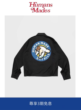 【现货】Humans Mades日系潮牌新款字母飞鸭印花工装拉链夹克男女