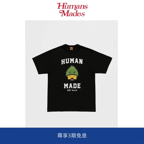 【Humans Mades】夏季重磅竹节棉短袖T恤 宽松休闲圆领印花