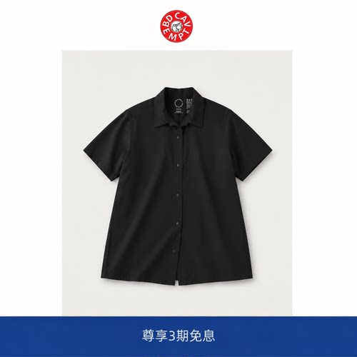 【BD CAVEMPT】山之道yamatomichi轻薄透气户外凉感速干衬衫短袖