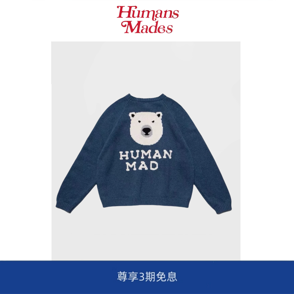 【Humans Mades】北极熊毛衣针织衫趣味宽松男女情侣穿搭圆领上衣