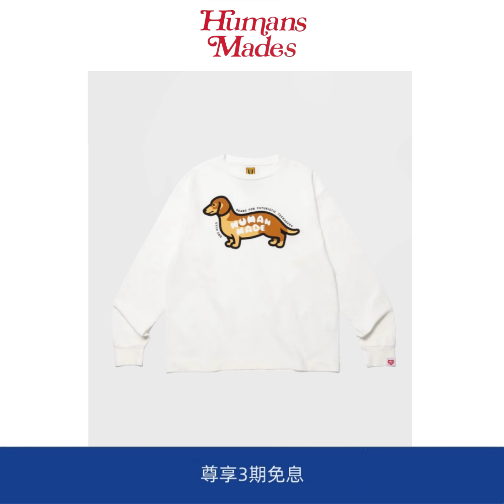 【Humans Mades】日系复古小狗飙车爱心鸭子男女情侣长袖T恤情侣,女装/女士精品,大码内搭,淘宝优惠券,粉丝福利购,淘宝优惠卷