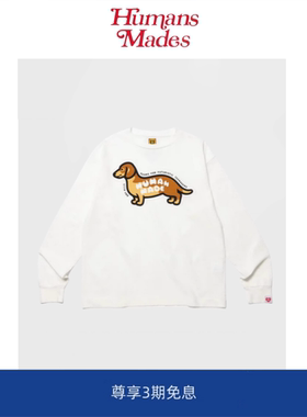 【Humans Mades】日系复古小狗飙车爱心鸭子男女情侣长袖T恤情侣
