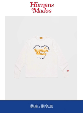 【现货】Humans Mades夏季潮牌爱心印花图案长袖T恤宽松男女款