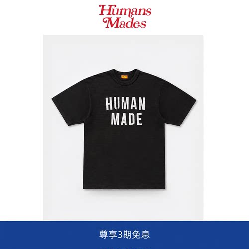 【Humans Mades】夏季潮牌英文字母图案短袖T恤宽松男女款情侣款