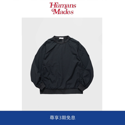 【Humans Mades】 纯色机能速干透气防泼水宽松休闲套头卫衣男