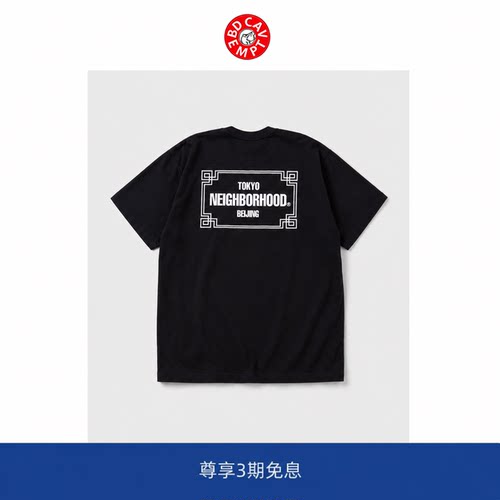 【BD CAVEMPT】日系潮牌美式休闲短袖T恤 夏季宽松休闲圆领上衣