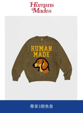 【现货】Humans Mades腊肠狗针织衫毛衣创意趣味宽松休闲圆领上衣