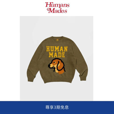 【现货】Humans Mades腊肠狗针织衫毛衣创意趣味宽松休闲圆领上衣