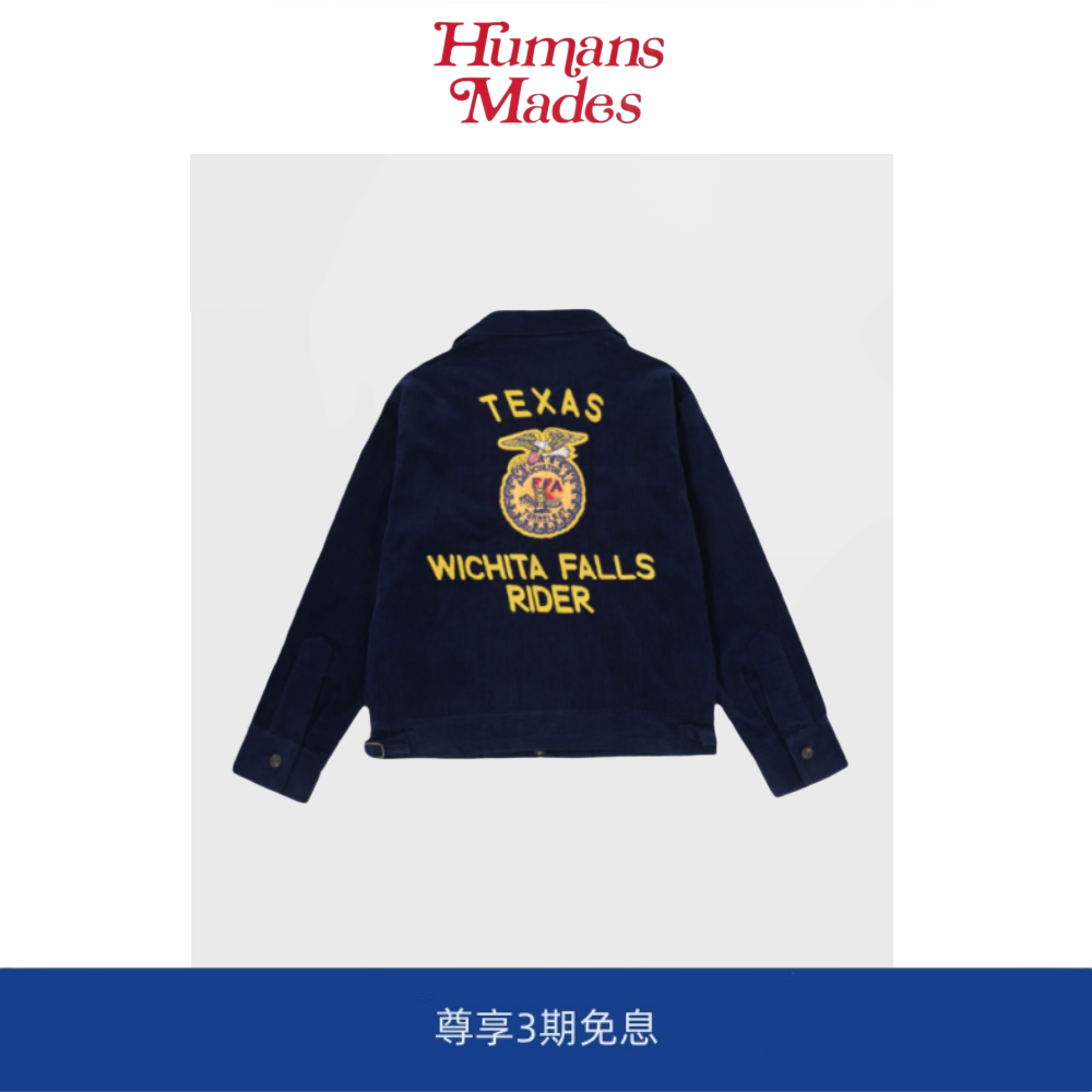 【Humans Mades】阿美咔叽美式复古工装长袖夹克刺绣灯芯绒外套男,男装,大码上装,淘宝优惠券,粉丝福利购,淘宝优惠卷