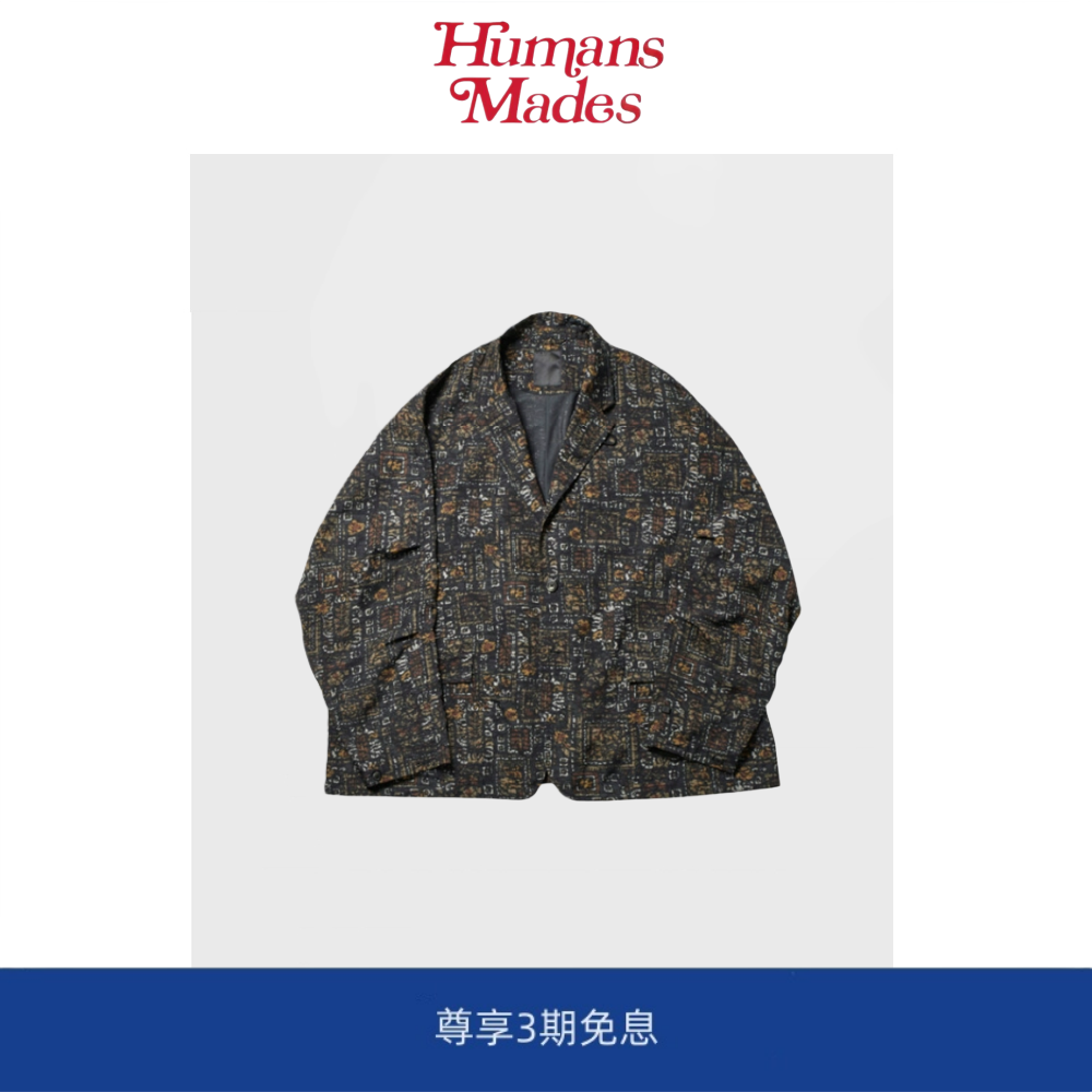 【Humans Mades】DW PIER39SS 日系宽松休闲男女同款套装西服外套,男装,大码上装,淘宝优惠券,粉丝福利购,淘宝优惠卷