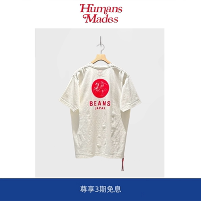 【现货】Humans Mades蛇年短袖T恤男女圆领情侣宽松半袖上衣日系